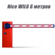 Avtomatik barrier WIL4 Nice (İtaliya) set